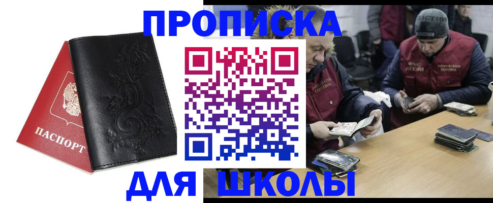 форма 3 в Энгельсе