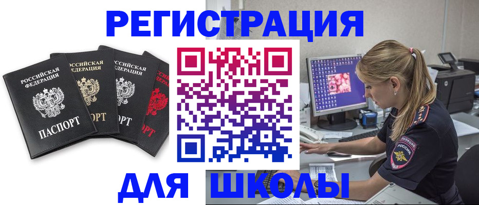 пропишу в квартире в Энгельсе